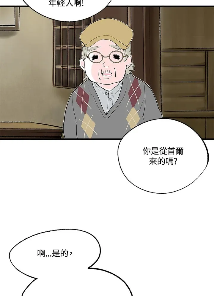 第102话 第64页