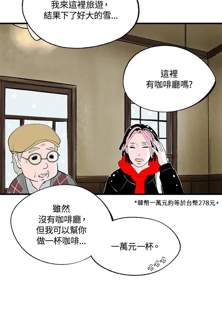 第102话 第65页