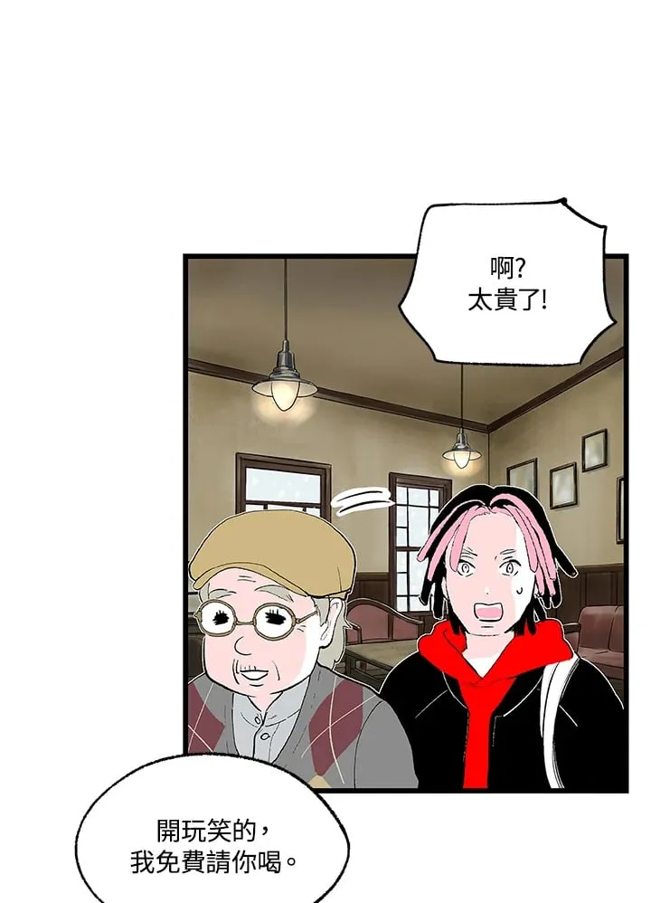 第102话 第66页