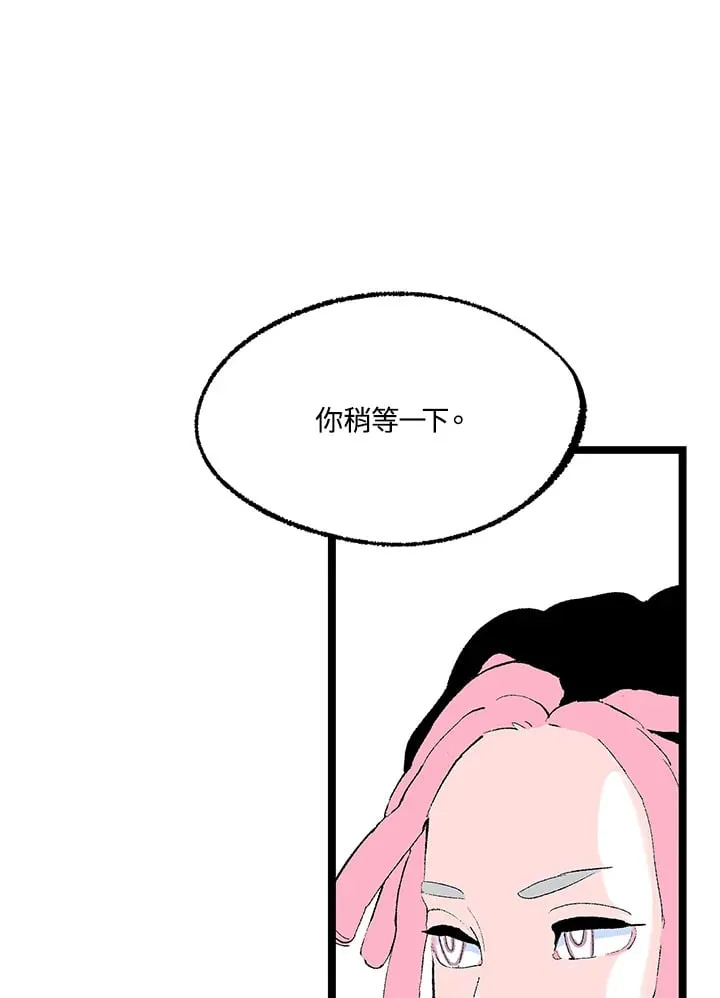 第102话 第68页