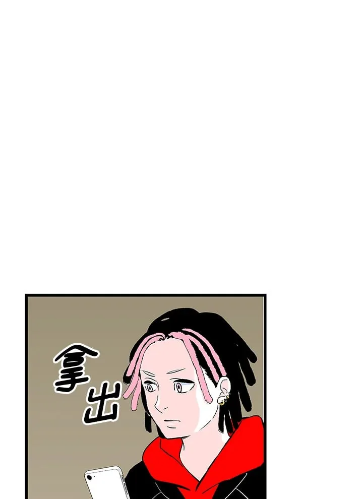 第102话 第79页