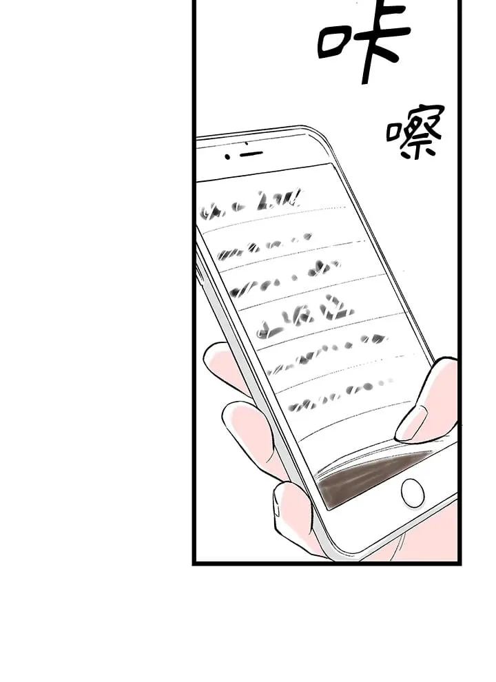 第102话 第81页