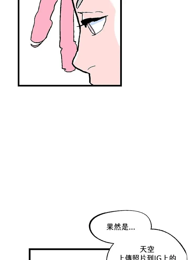 第102话 第83页