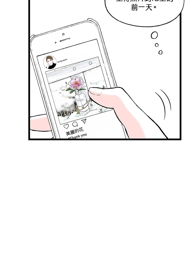 第102话 第84页
