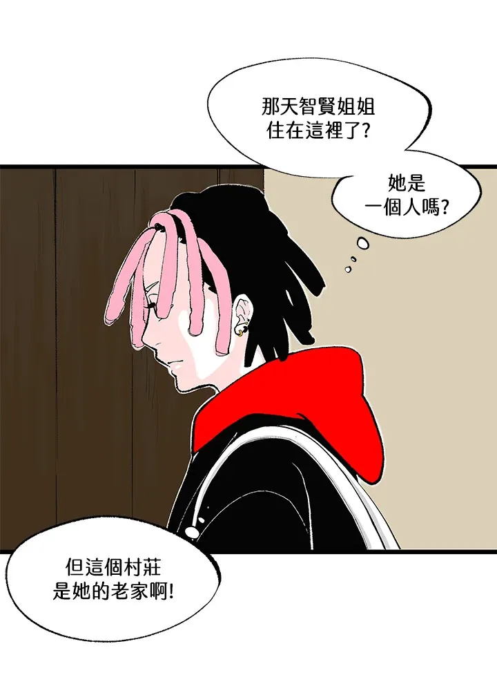 第102话 第85页