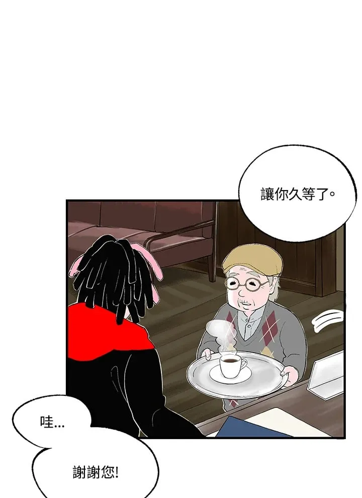 第102话 第86页