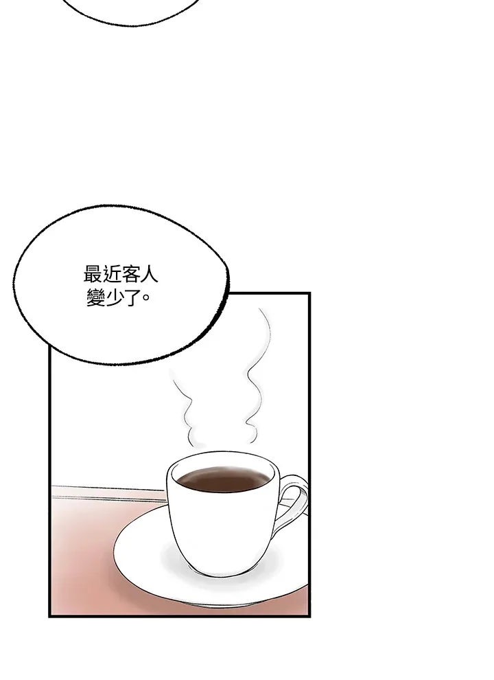 第102话 第87页
