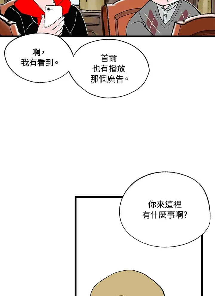 第102话 第89页