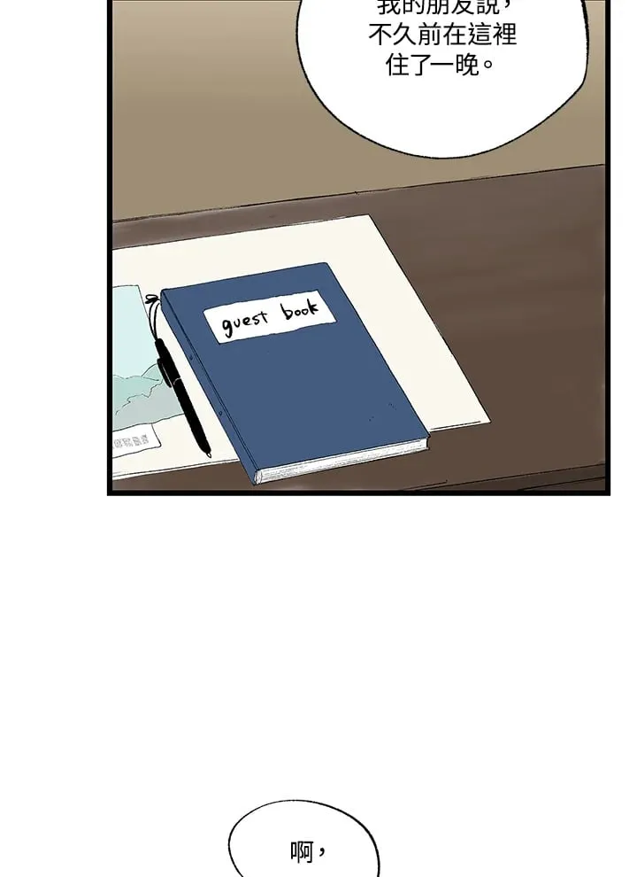 第102话 第92页
