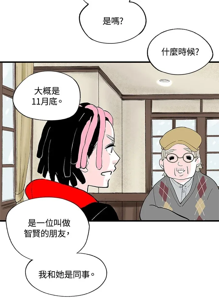 第102话 第93页