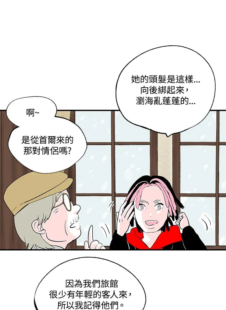 第102话 第94页