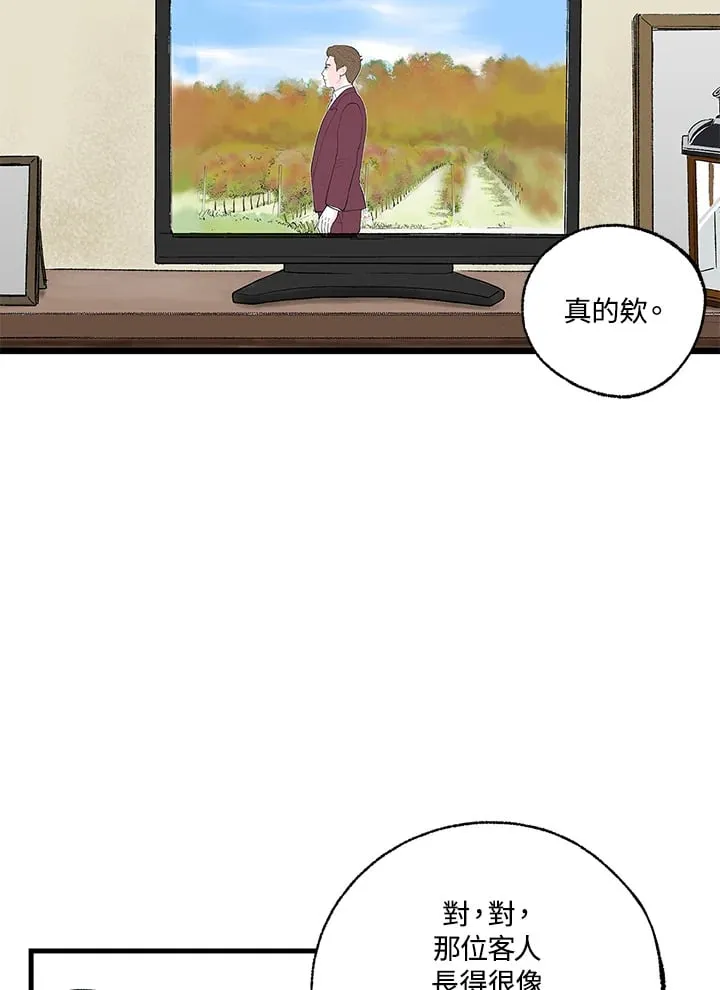 第102话 第96页