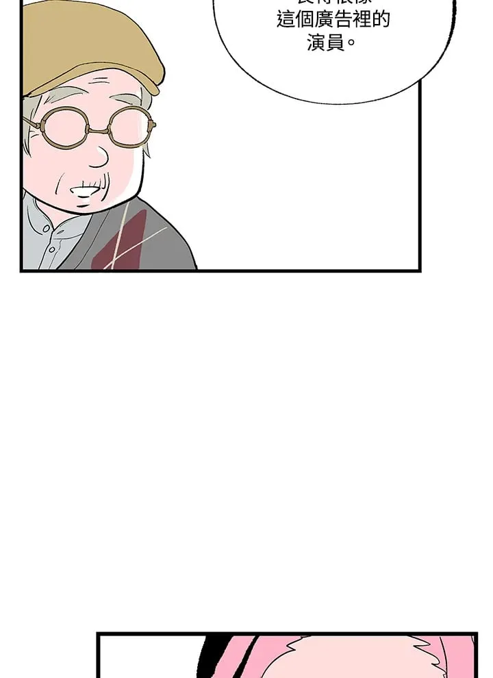 第102话 第97页