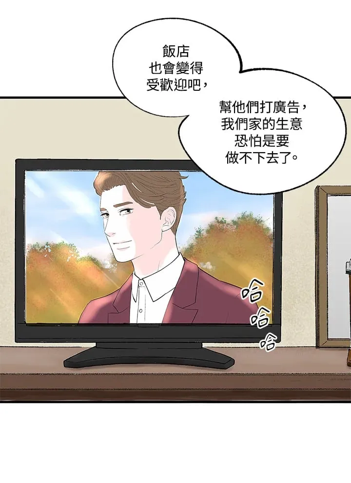第102话 第99页