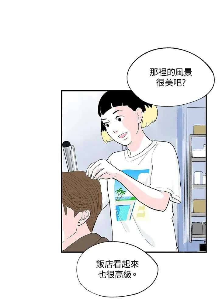 第103话 第4页