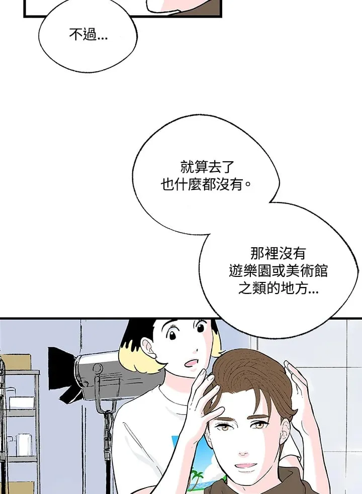 第103话 第10页