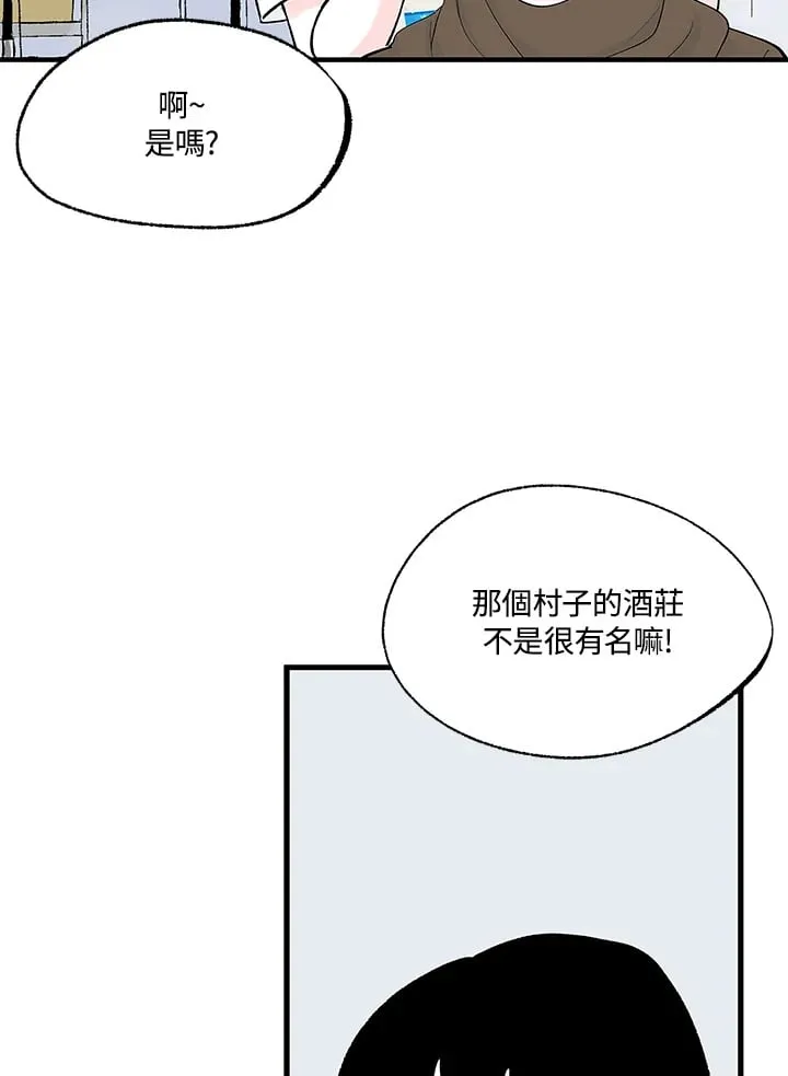第103话 第11页