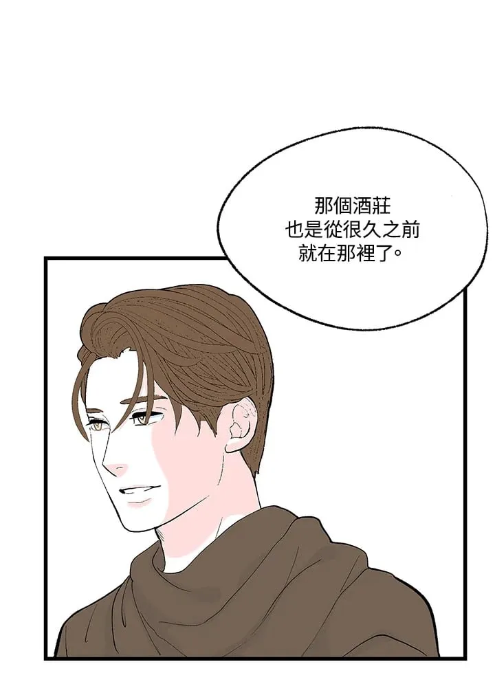第103话 第15页