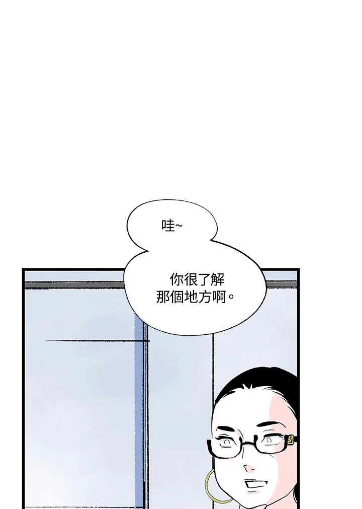 第103话 第16页