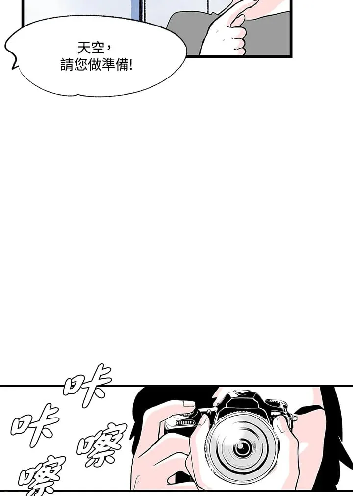 第103话 第17页