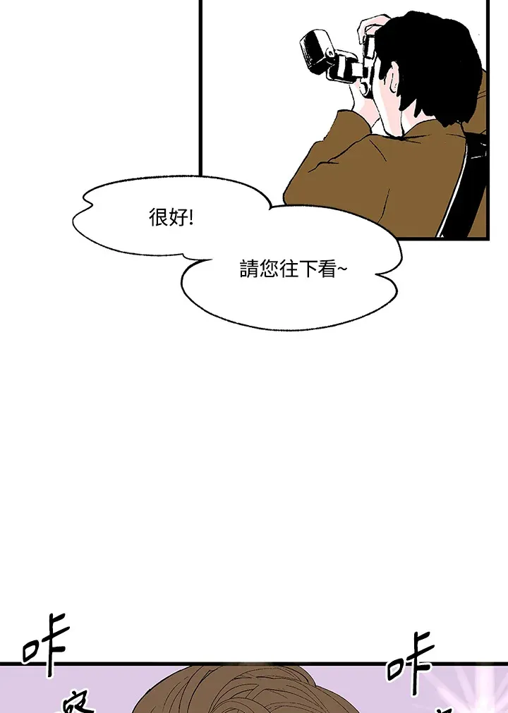 第103话 第20页