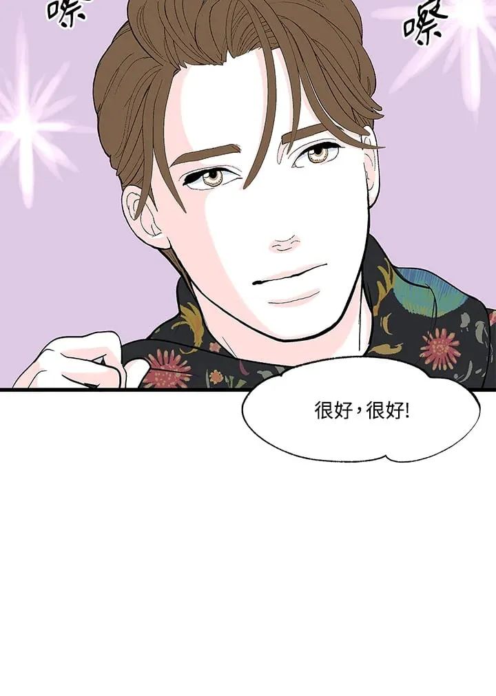 第103话 第21页