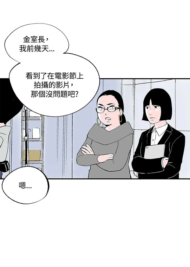 第103话 第22页