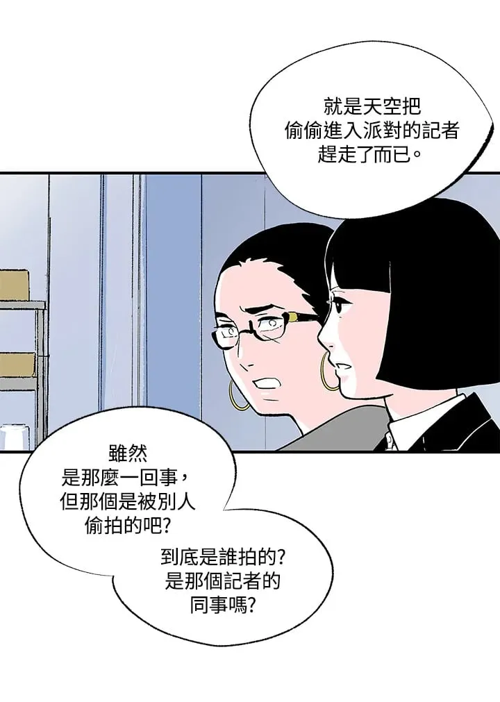 第103话 第23页