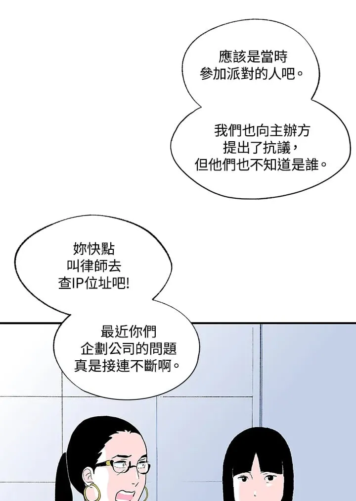 第103话 第24页