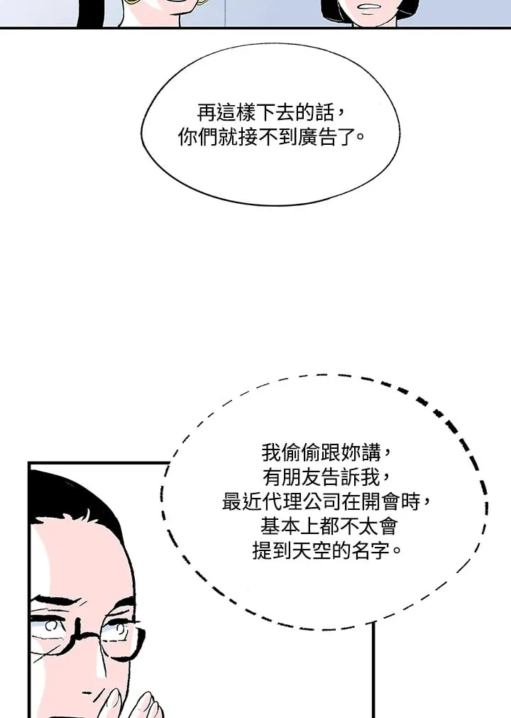 第103话 第25页