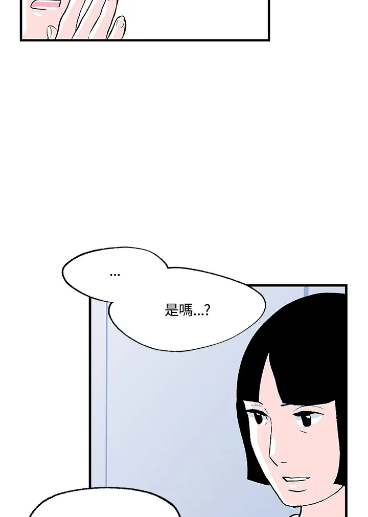第103话 第26页
