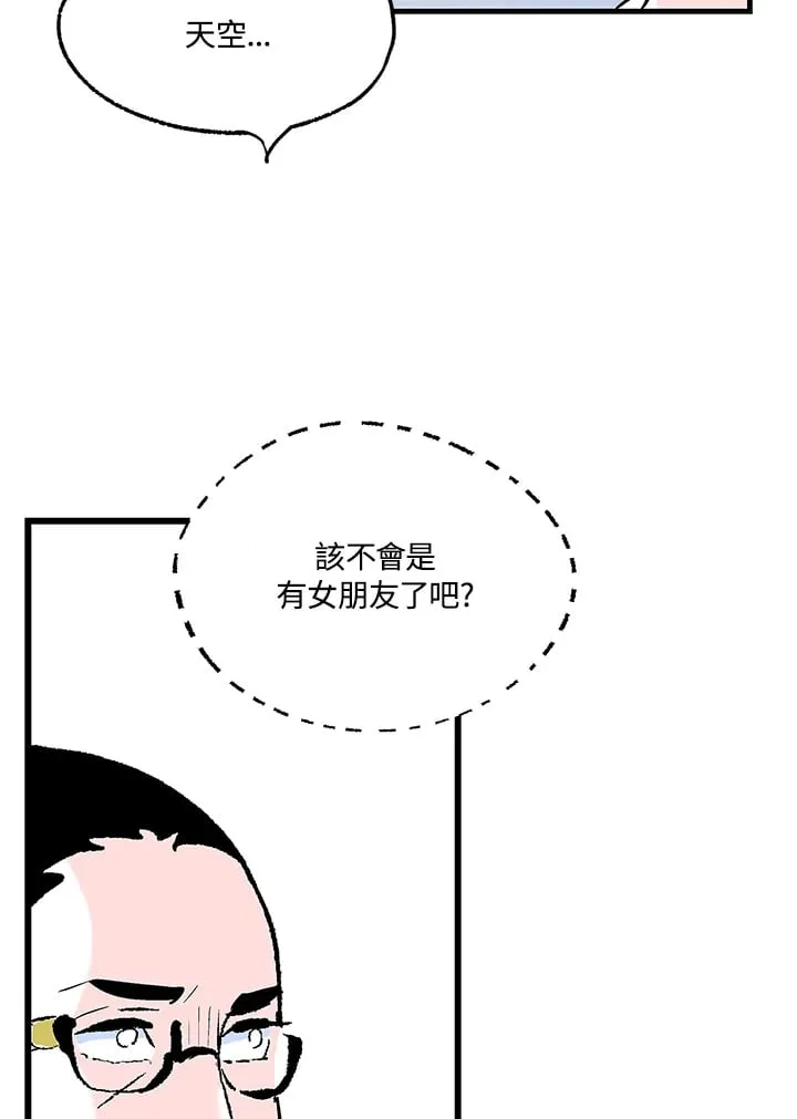 第103话 第27页