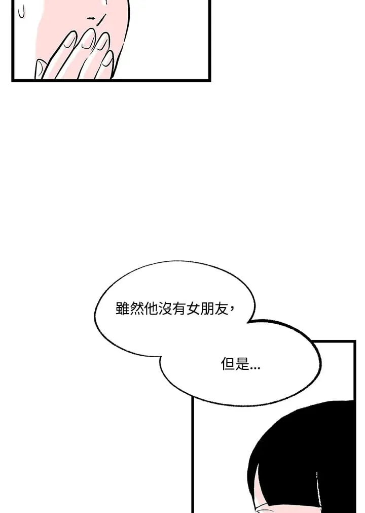 第103话 第28页