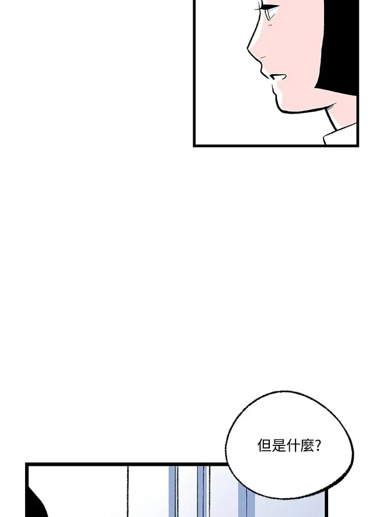 第103话 第29页