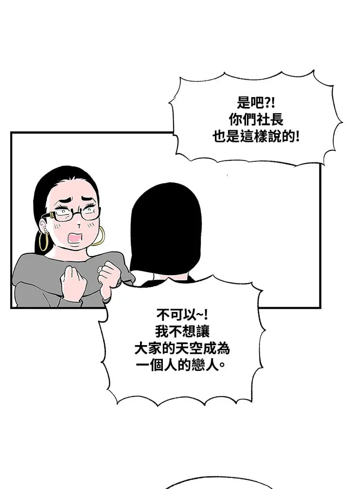 第103话 第31页