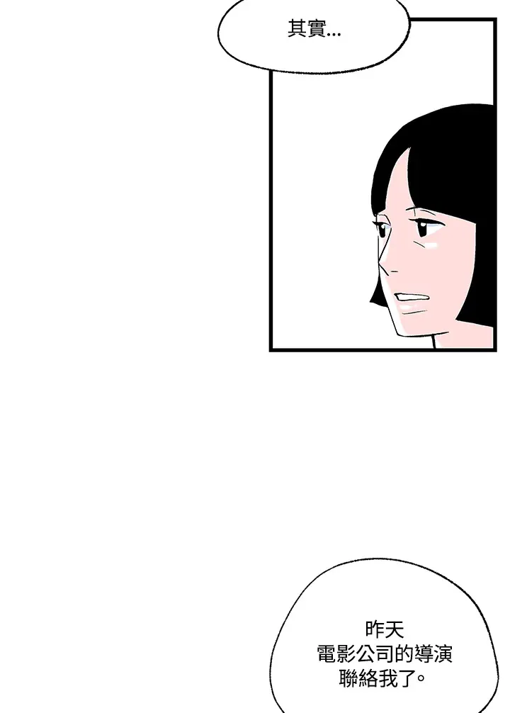 第103话 第32页