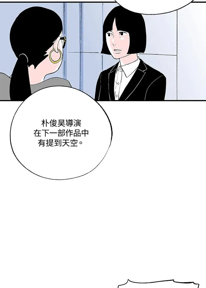 第103话 第33页