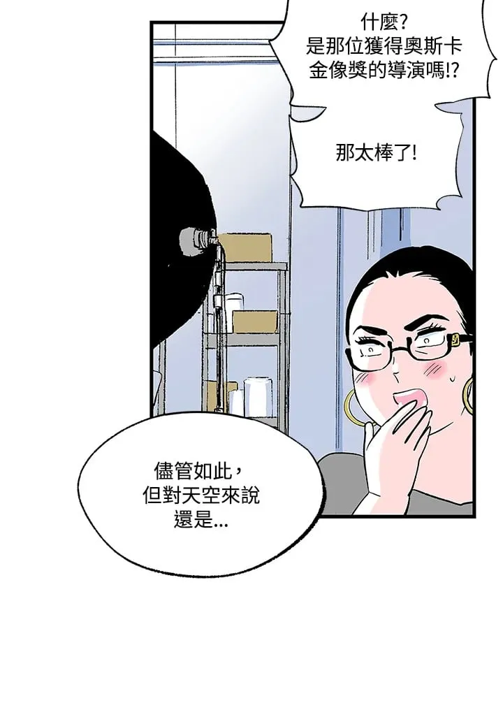 第103话 第34页