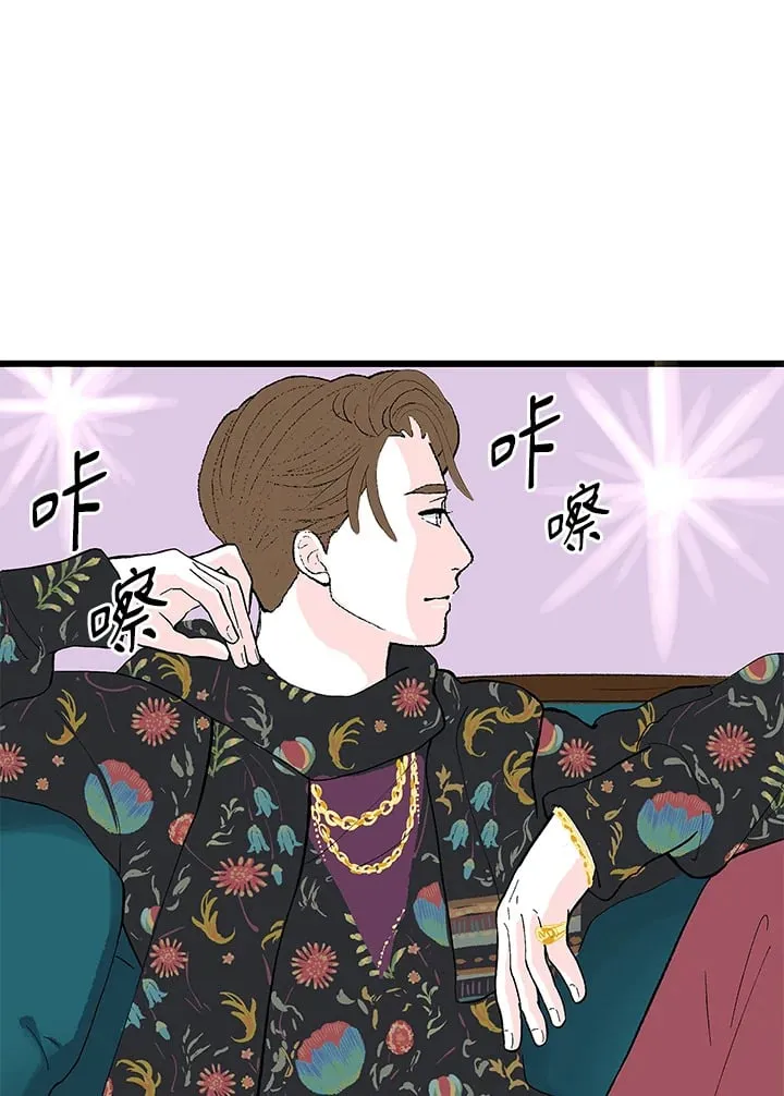 第103话 第35页
