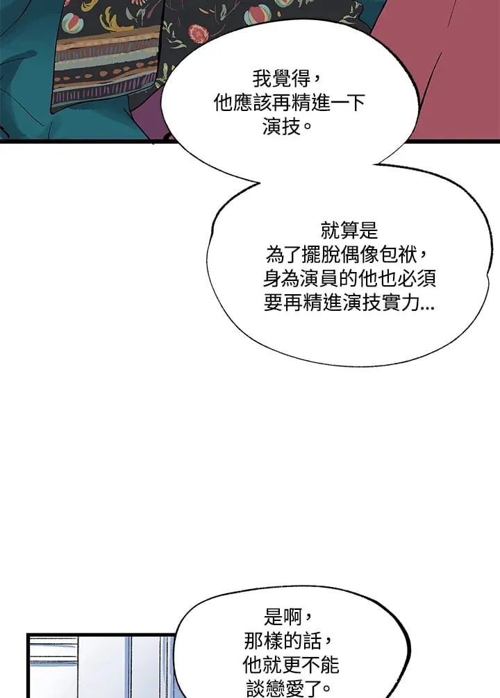 第103话 第36页
