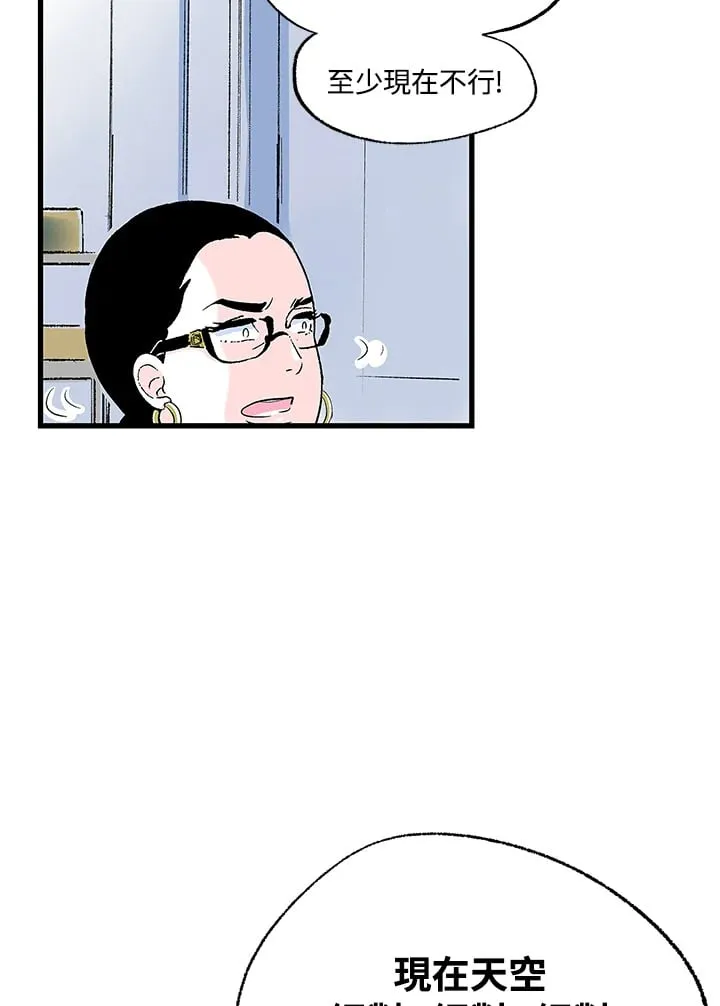 第103话 第37页