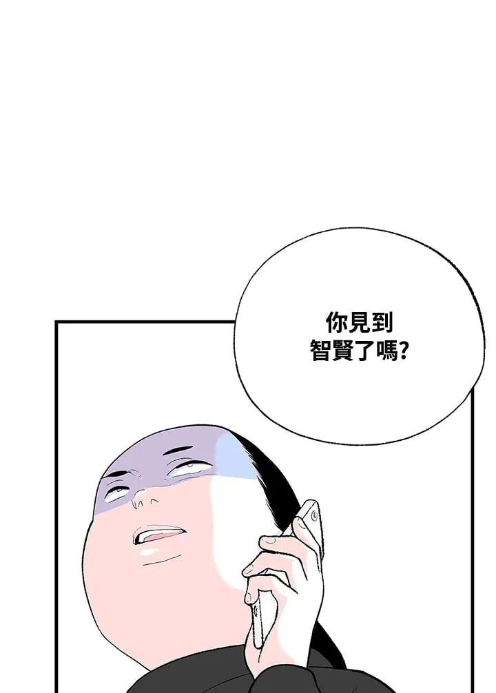 第103话 第41页