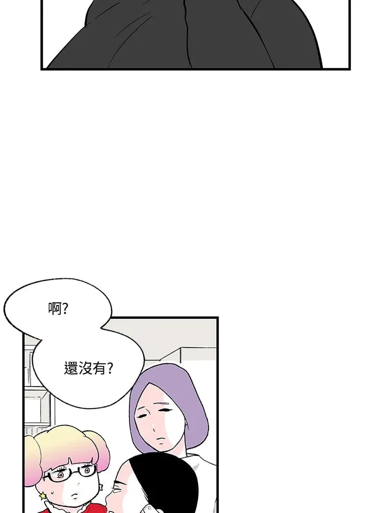 第103话 第42页