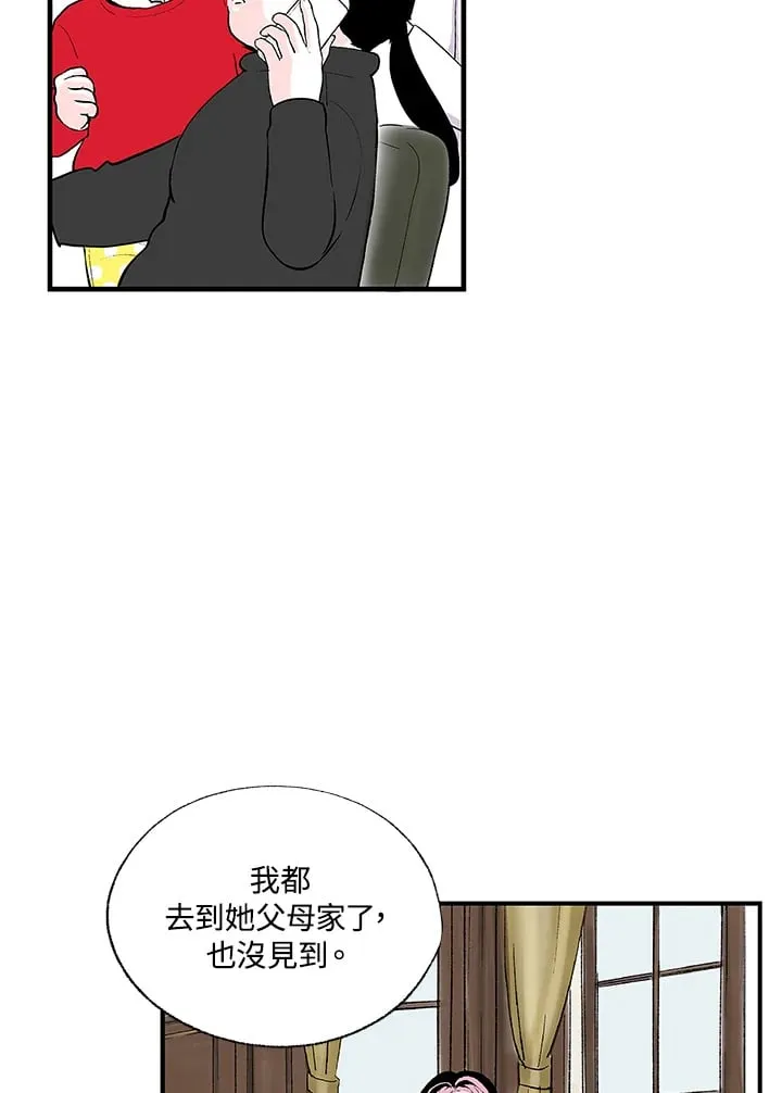 第103话 第43页