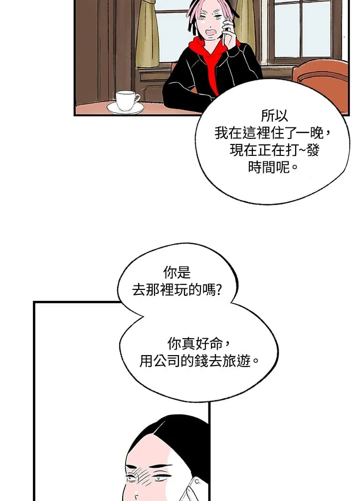 第103话 第44页
