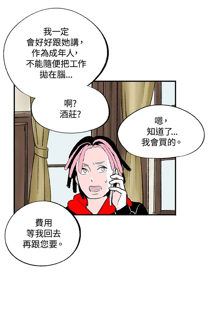 第103话 第47页