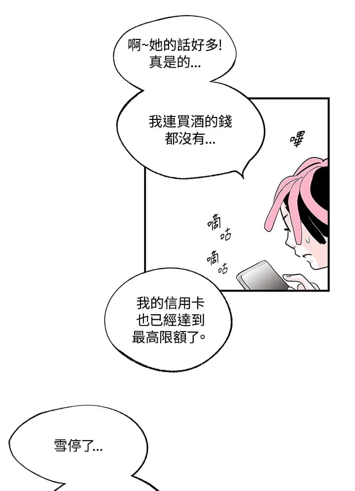 第103话 第48页