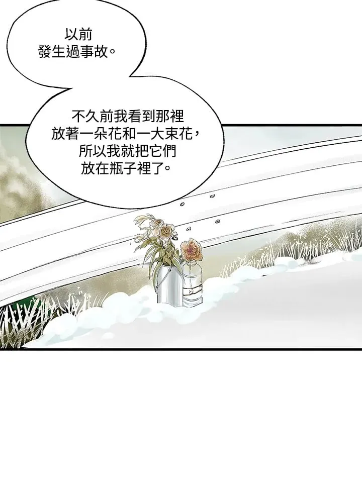 第103话 第50页