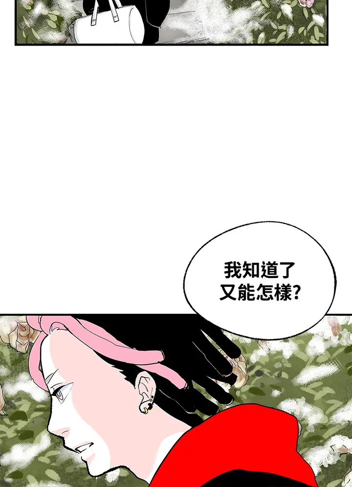 第103话 第55页