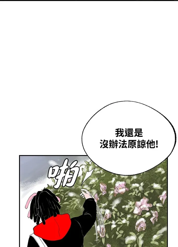 第103话 第56页